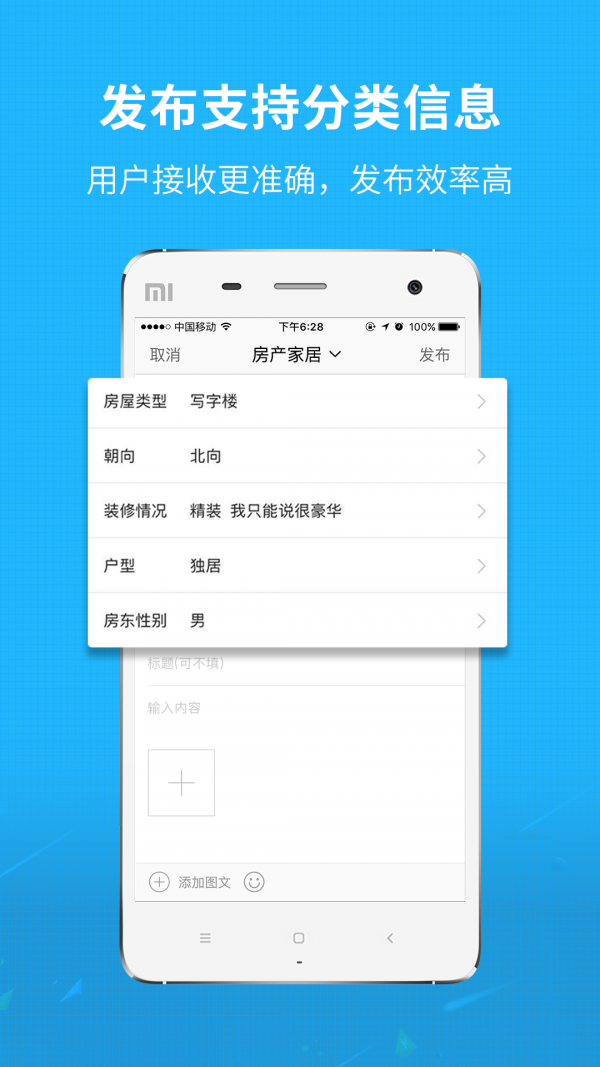 新郑网图1