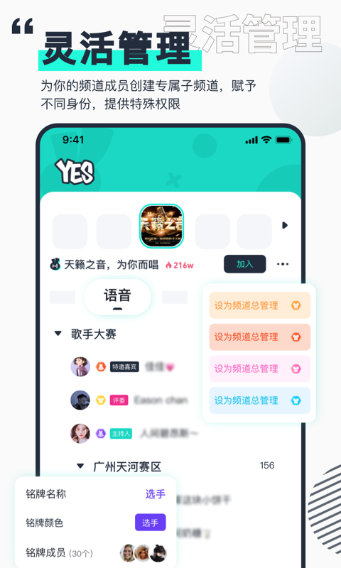 YES社区图1