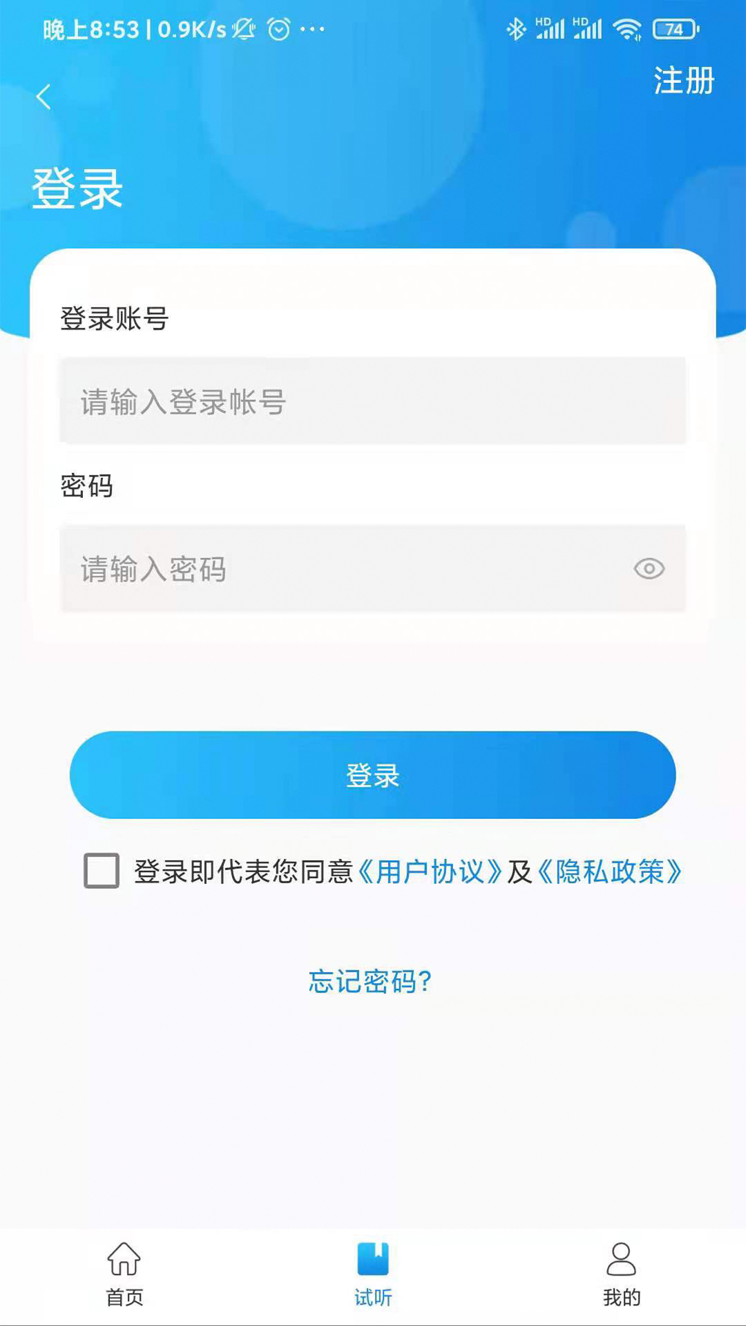 立优课堂图2