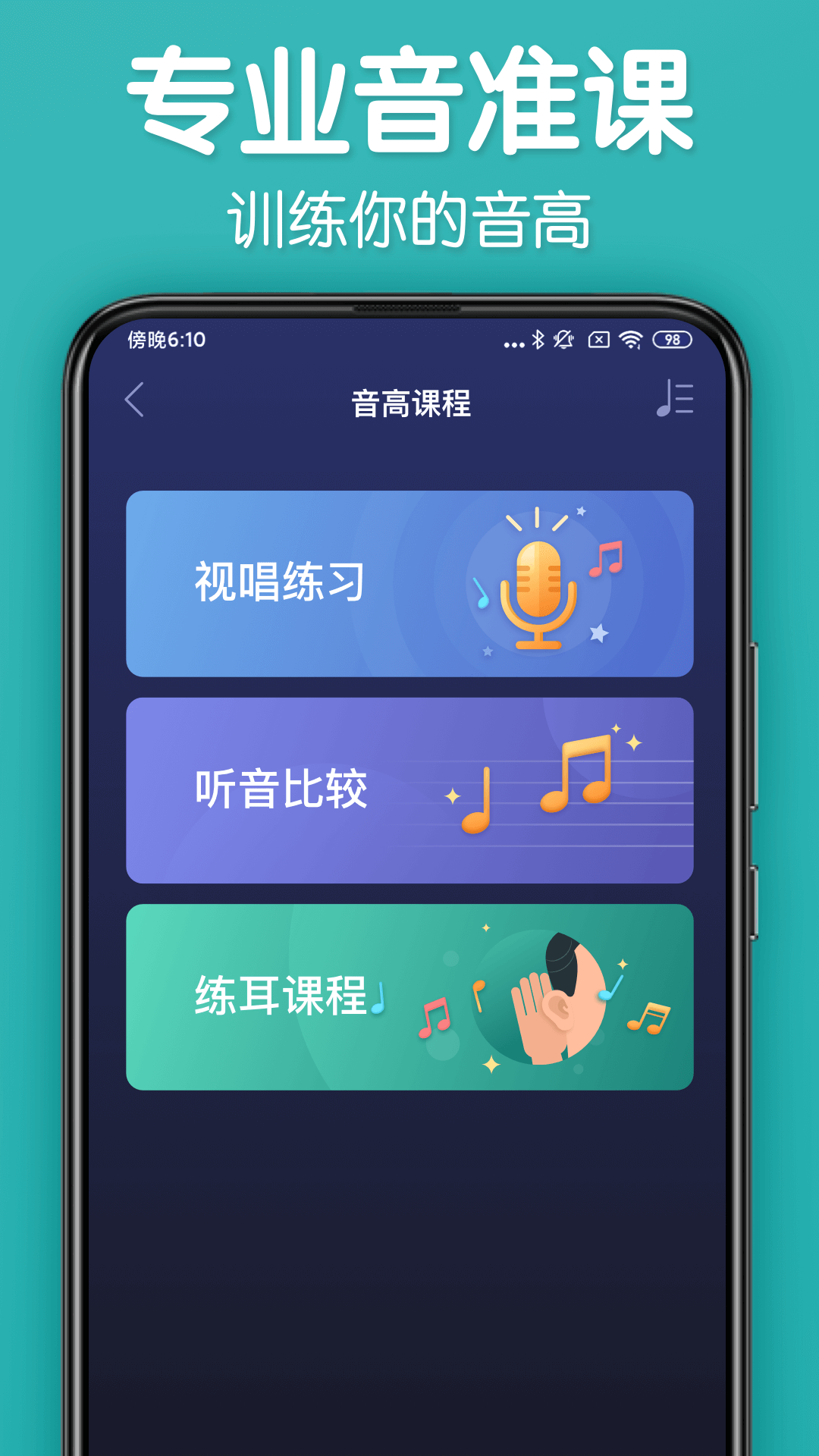 来音app中文版图3