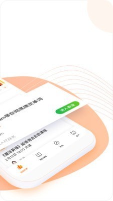 跟谁学图3