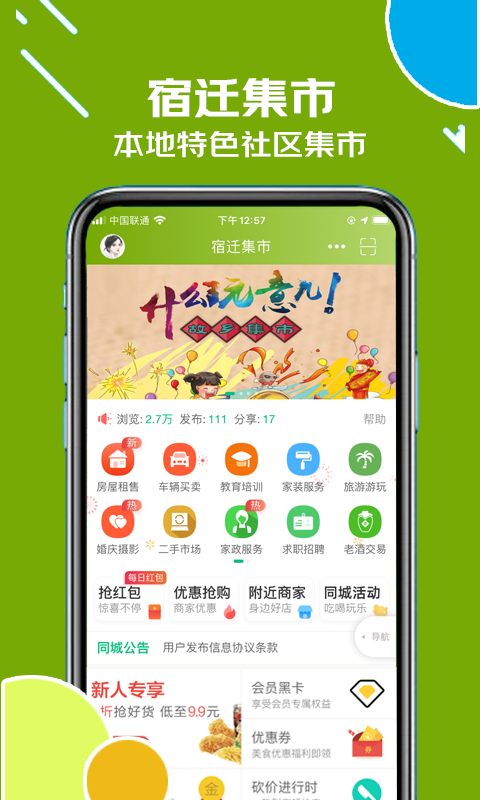 古楚网图3