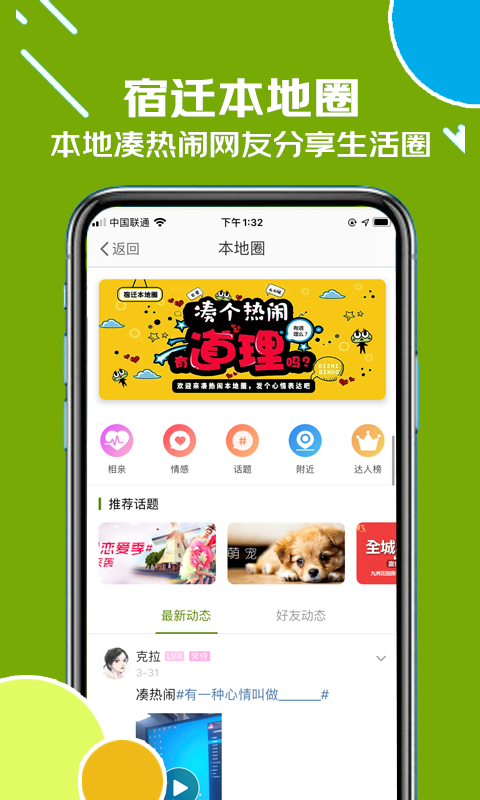 古楚网图2