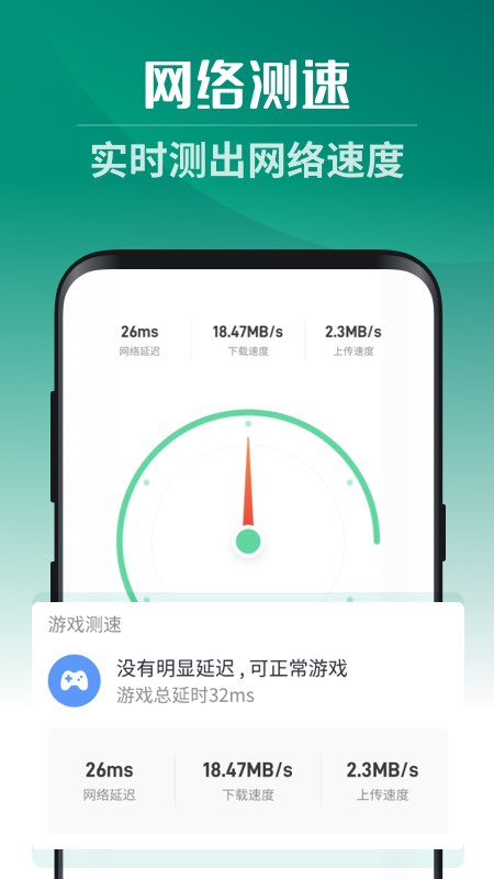 超强卫星WiFi图4