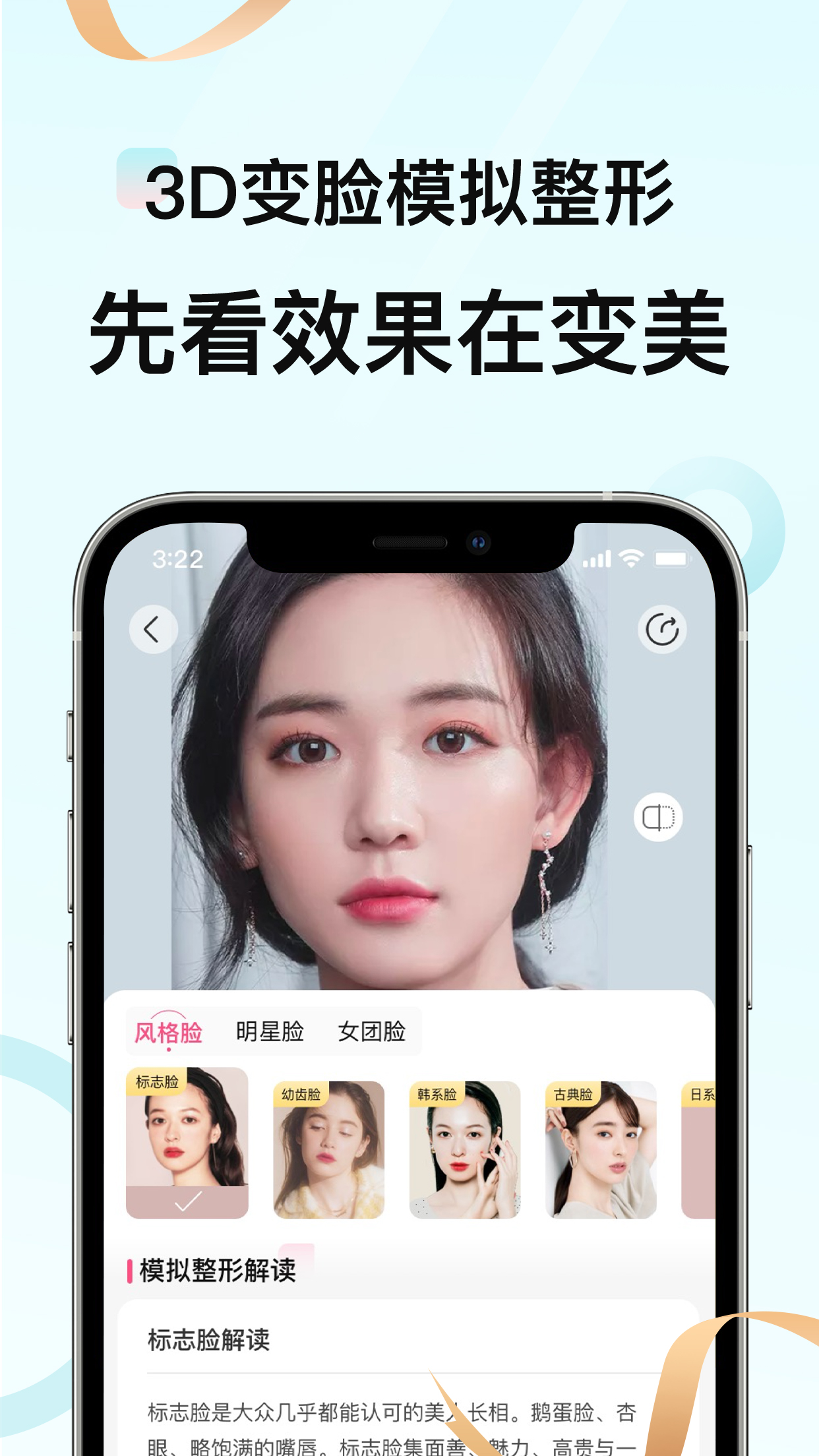 更美app图3