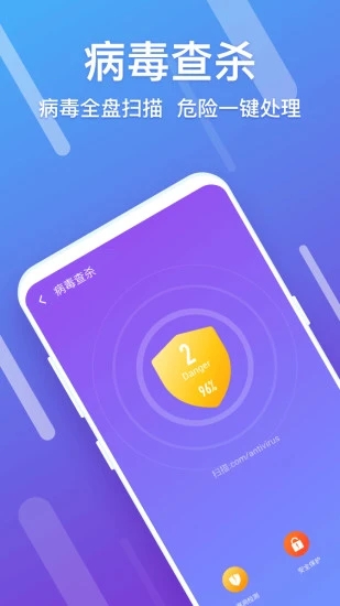 闪清app安卓版图4