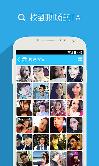脸脸app官方下载图4