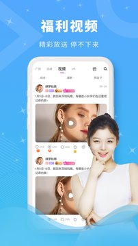 丝密圈app免费版图2