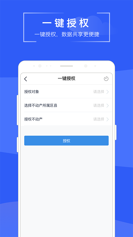 苏易登图2