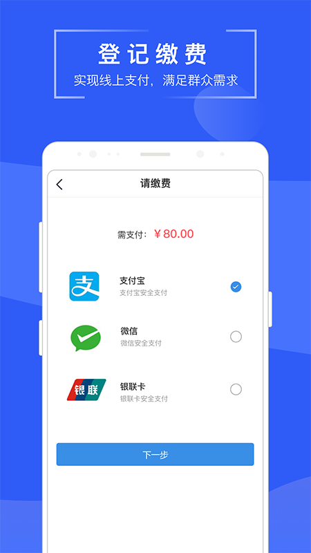 苏易登图3