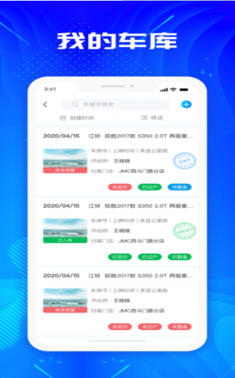 优购SaaS app图4