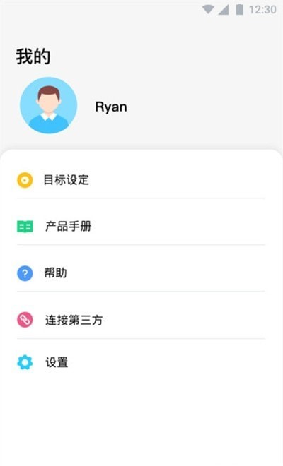 未来健康心血管app图1