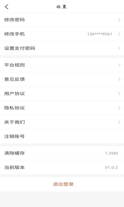 易鲜邻惠师傅端App图1