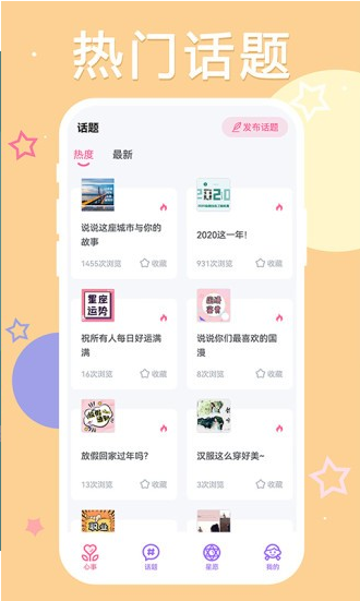 Yaya app官方下载图1