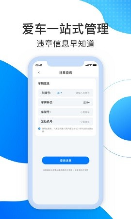 尚高速最新版图1