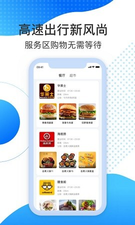 尚高速最新版图3