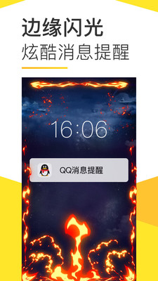 Biu视频桌面图3