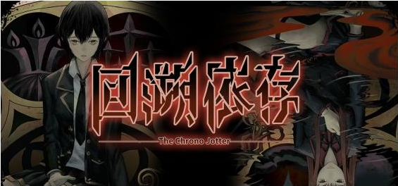 《回溯依存》8月26日上线Steam平台 游戏玩法介绍 