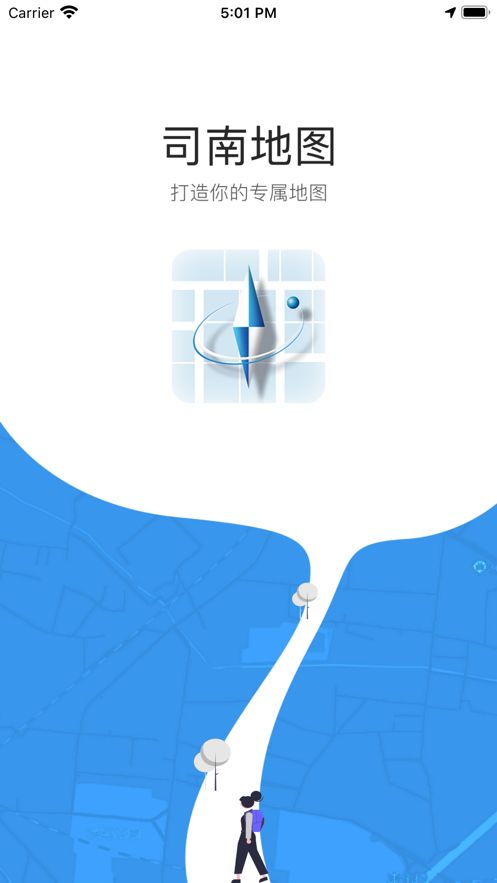 司南地图app图3