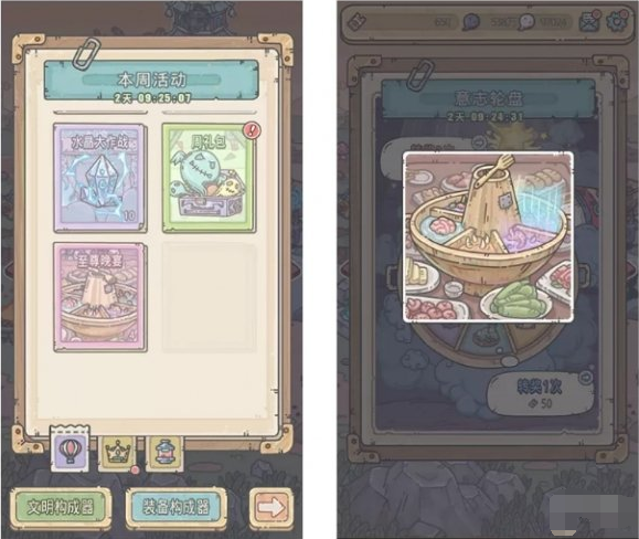 游侠网5
