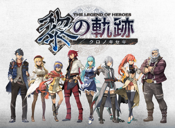 《英雄传说：黎之轨迹》8月25日爆料：新角色登场冬季发售