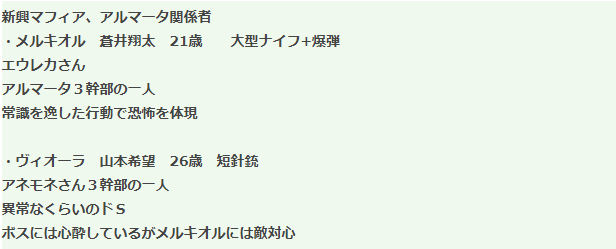 系列新作《英雄传说：黎之轨迹》新角色战斗系统 今冬发售