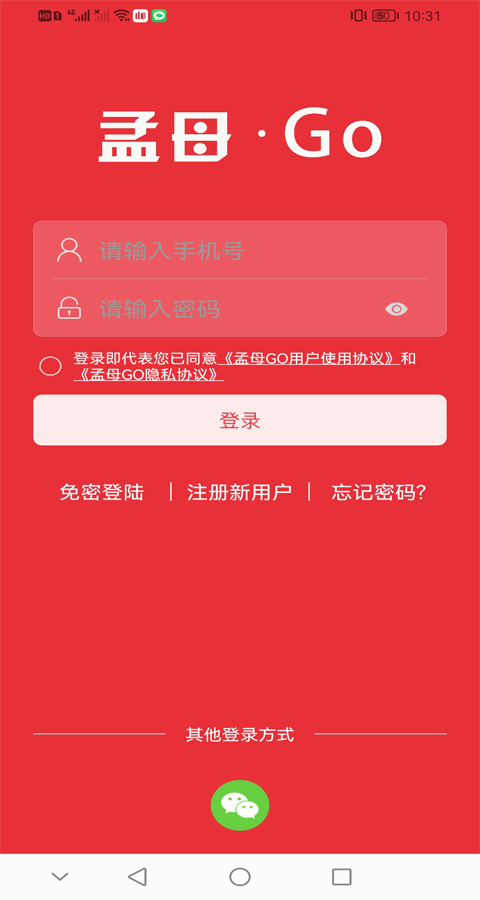 孟母GO图2