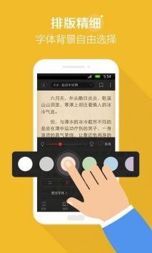 百书楼app免费版图1