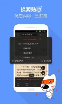 百书楼app免费版图3