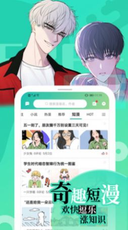 画涯app破解版图2