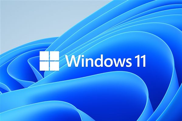 Windows 11系统正式版预计提前至2021年10月份推出发布