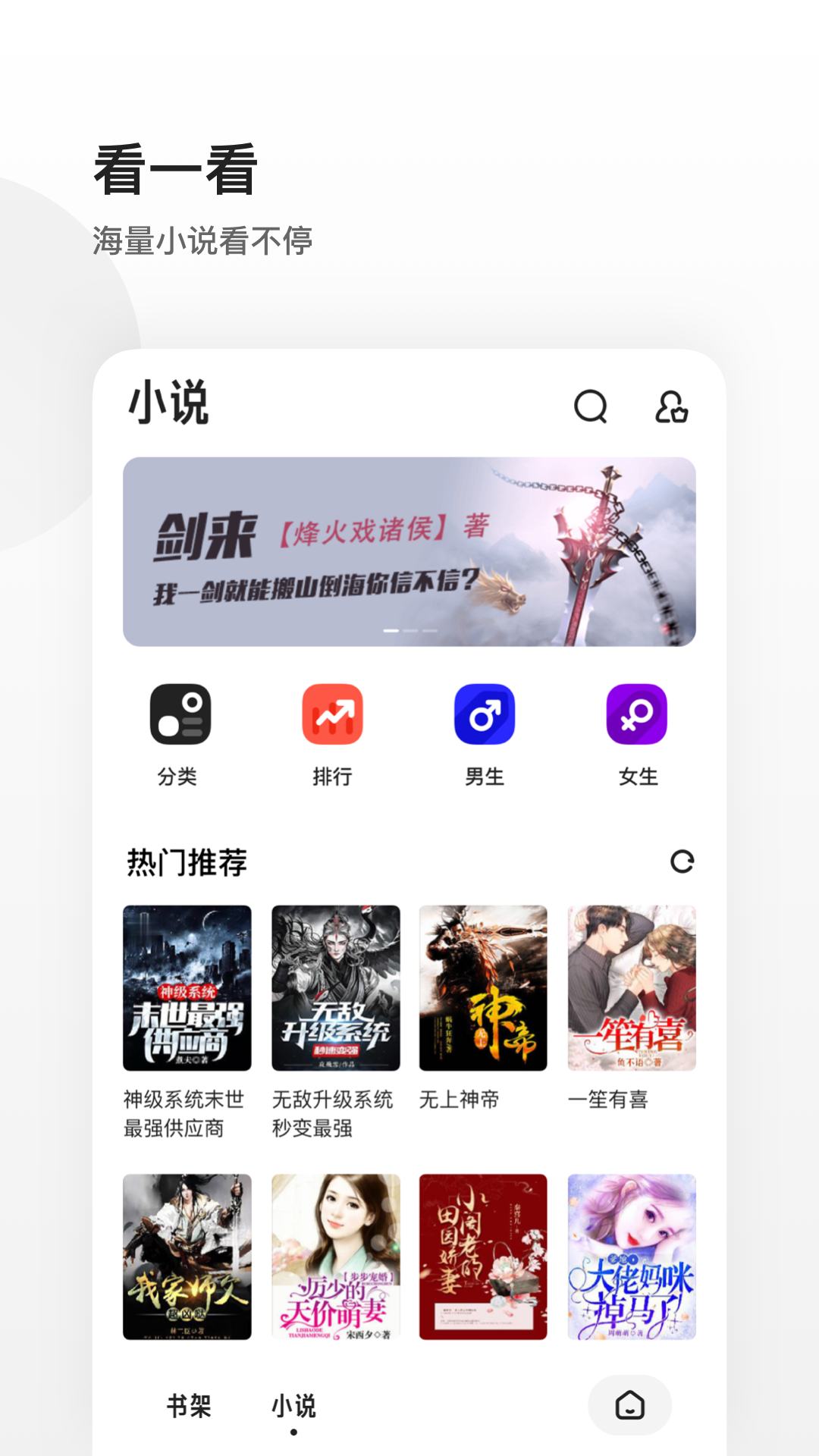 夸克浏览器app图4