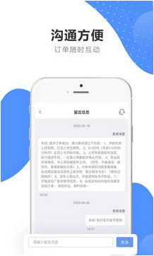 代练通app图3