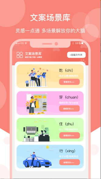 文案狗图3