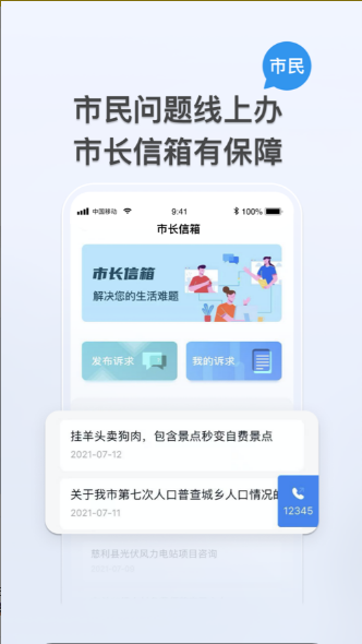 我的张家界图3