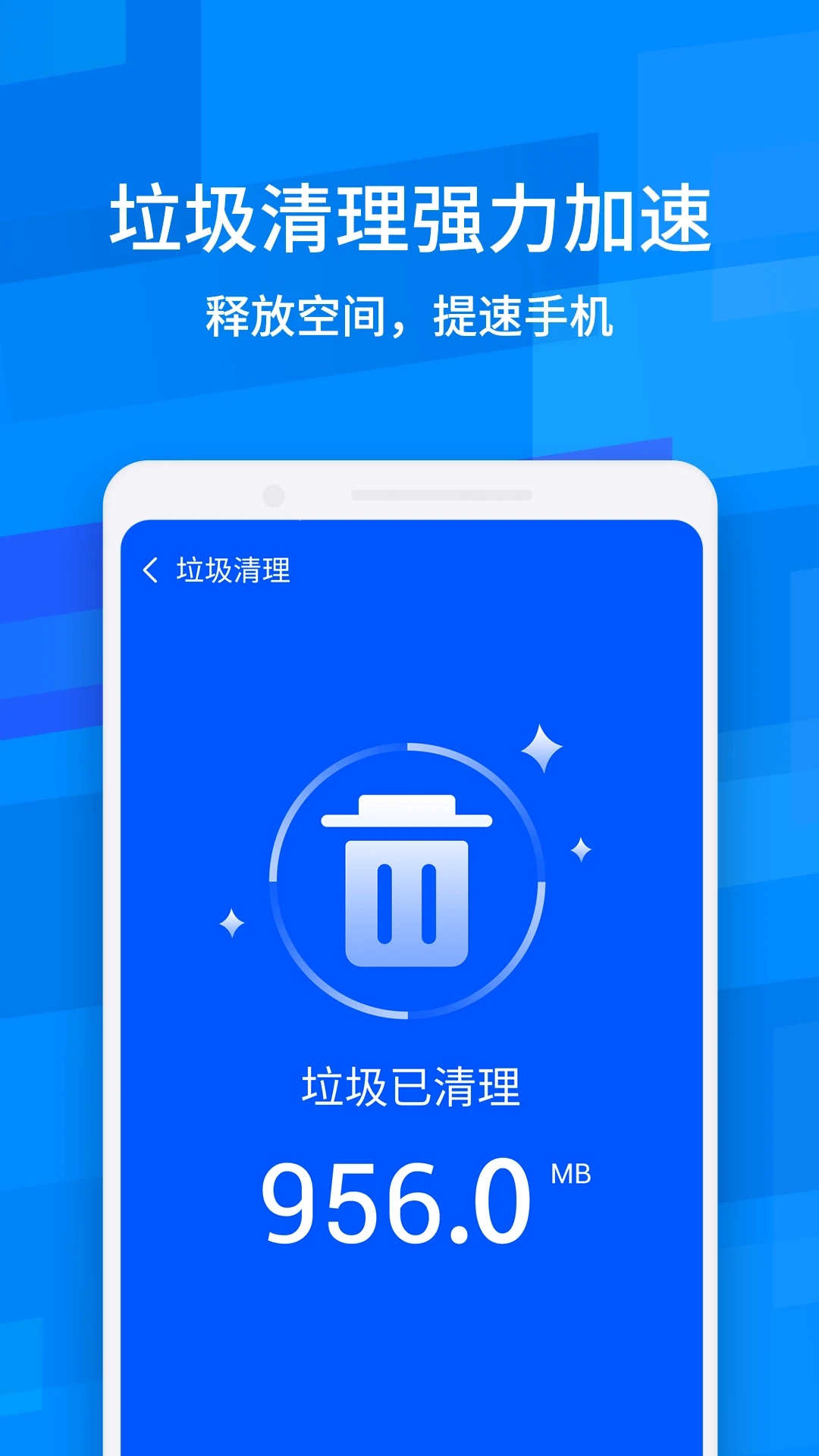 鲁大师降温神器图1