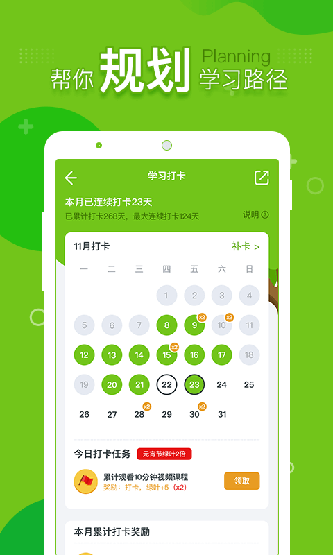 提树画画app图4