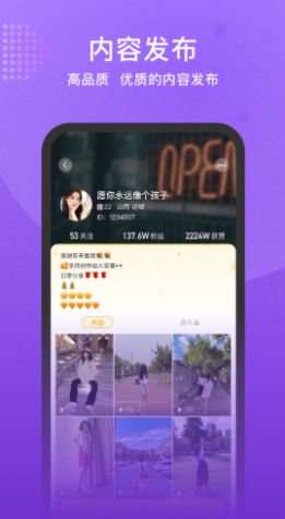 预星app中文版图3