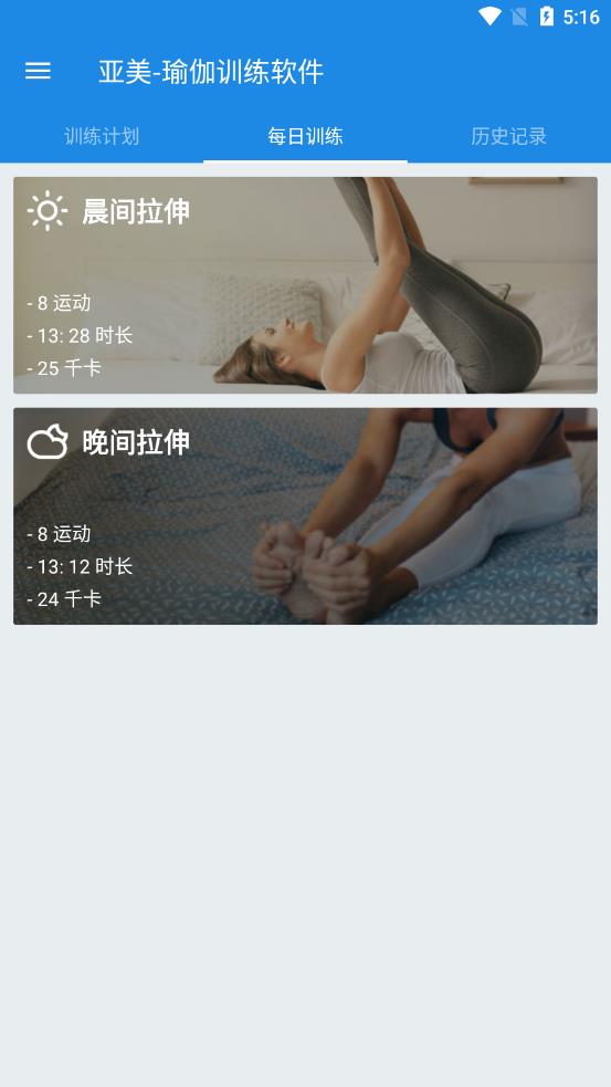 亚美app图3