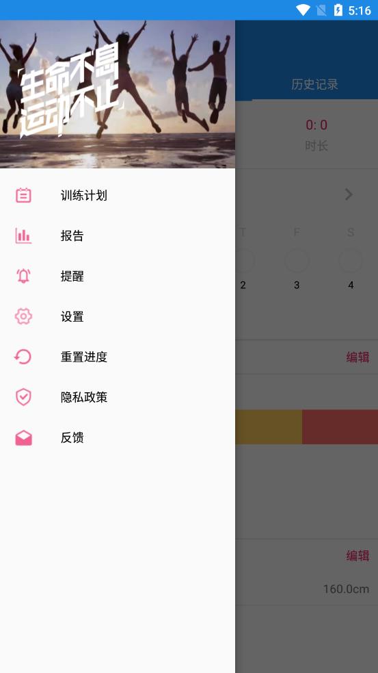 亚美app图2