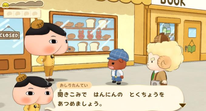 《屁屁侦探：小狗未来的名侦探登场！》11月4日登陆Switch