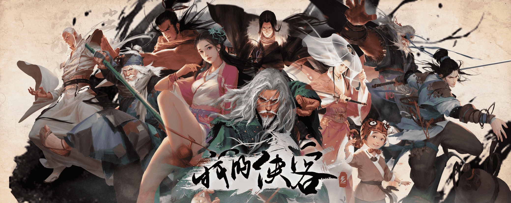 《我的侠客》9月3日登陆Steam 预计国庆期间开放试玩demo