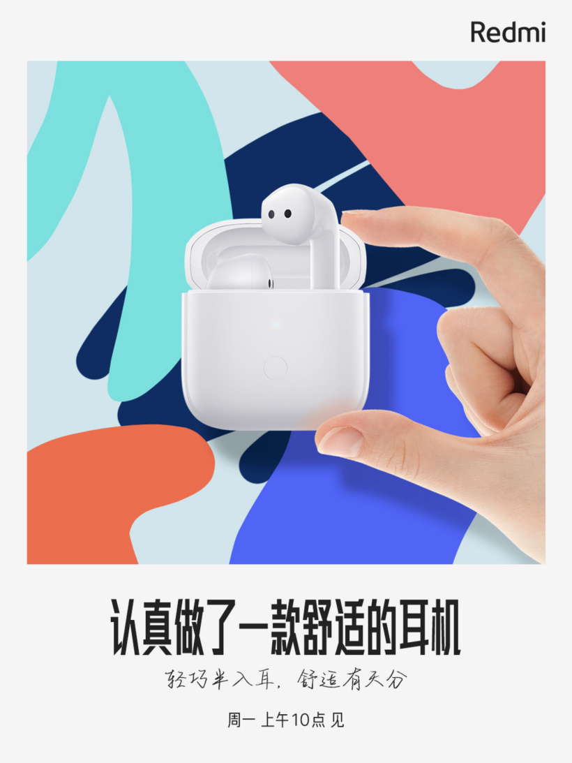 Redmi Buds 3预计9月6日发布：Redmi首款半入耳式耳机