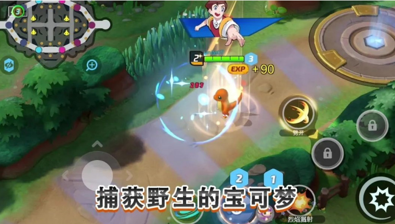 《宝可梦大集结》将在9月19日举办首个电竞比赛 只允许日本玩家参加