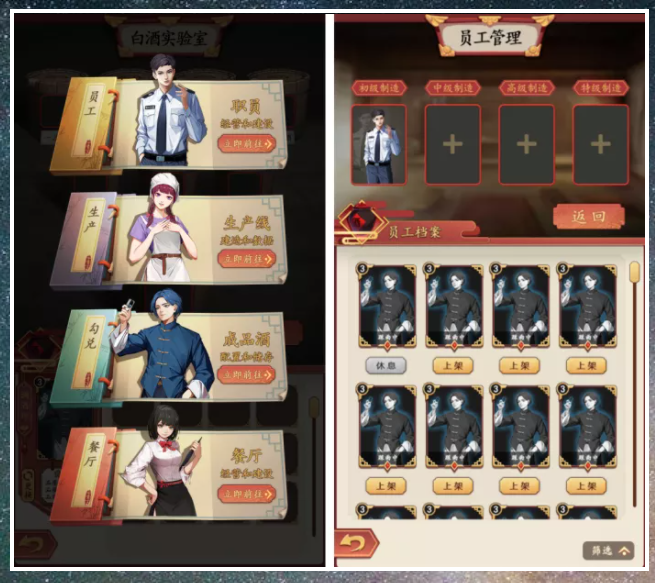 中青宝正在开发元宇宙游戏新作《酿酒大师》 线上酿酒可以线下提酒
