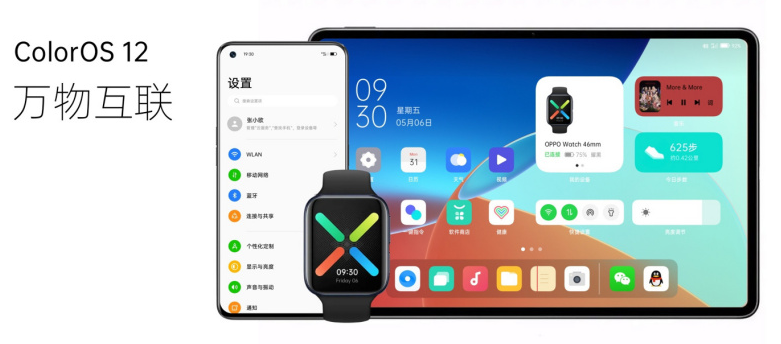 OPPO官方正式宣布将在9月中下旬举办新系统ColorOS 12发布会