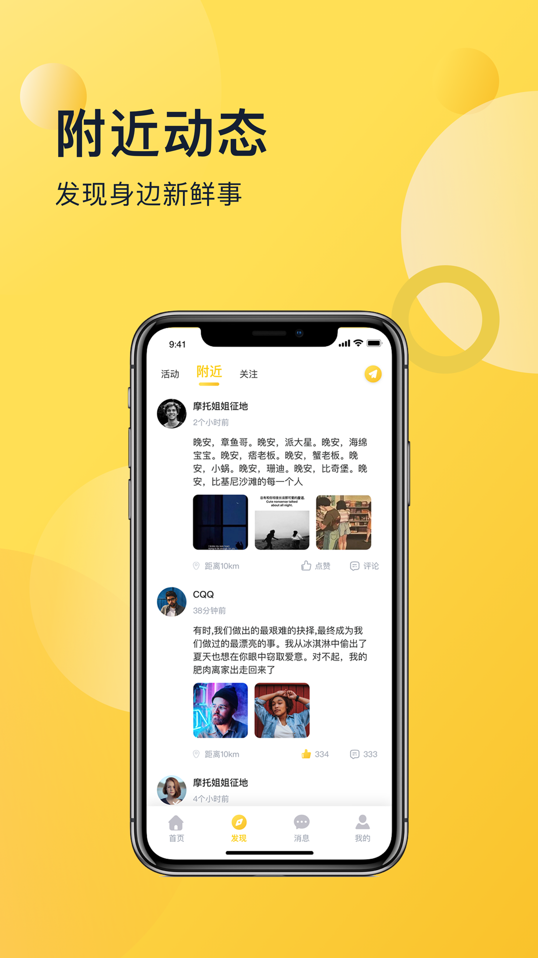 喜说app中文版图3