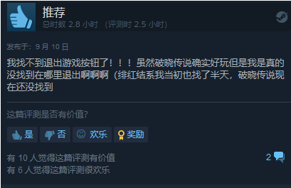 《破晓传说》正式上线Steam 总体评价“特别好评”