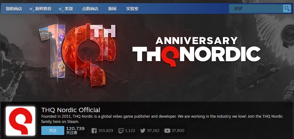 steam发行商特惠活动9月24日截止，免费领取《泰坦之旅》《铁血联盟1》