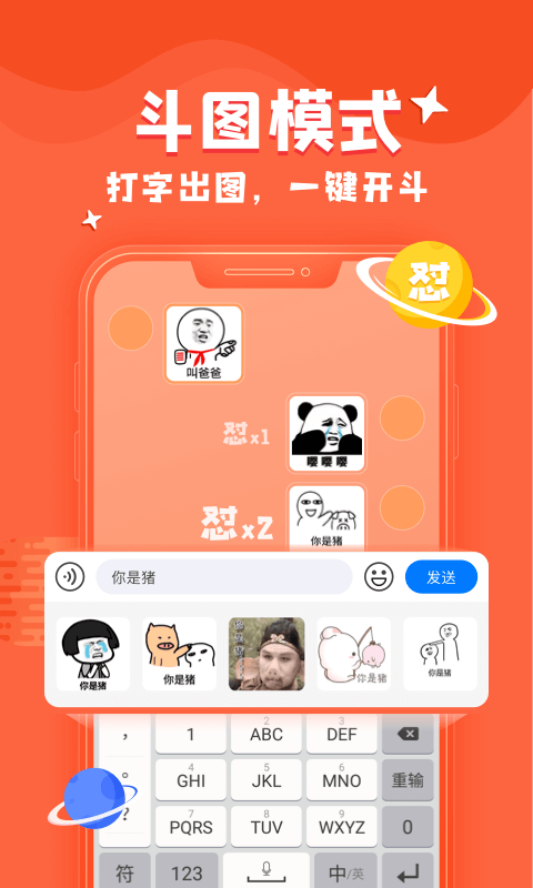 kk键盘图2